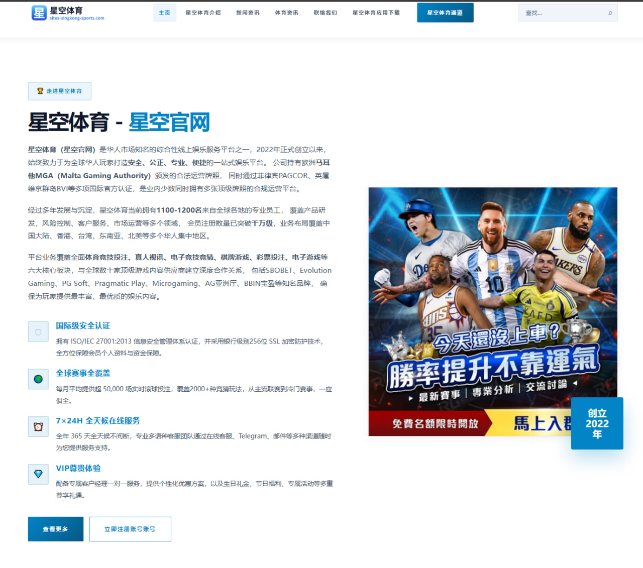 张继科复出传闻再起商业活动调整引发公众热议与关注